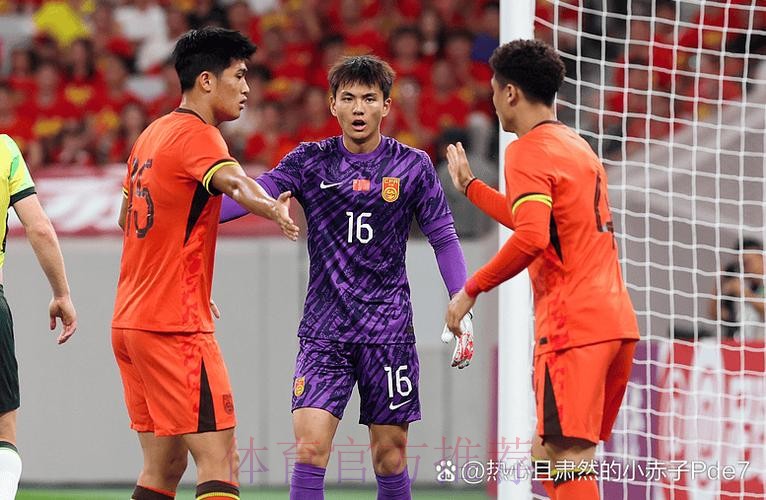 王晓瑞:U23国足对澳洲没想保平,本届比赛目标不止8强 王晓瑞:U23国足对澳洲没想保平,本届比赛目标不止8强