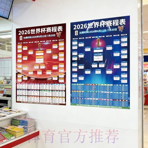 2026世界杯下注最新地址全站 2026世界杯下注最新地址全站